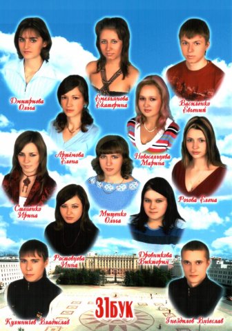 31 БУК.2007